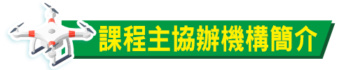 營地介紹 營地介紹