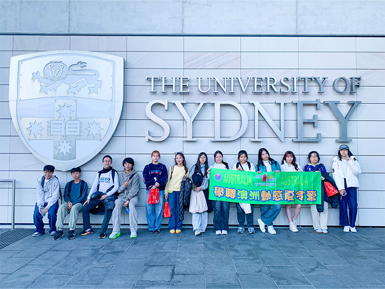 澳洲名牌大學生活交流營