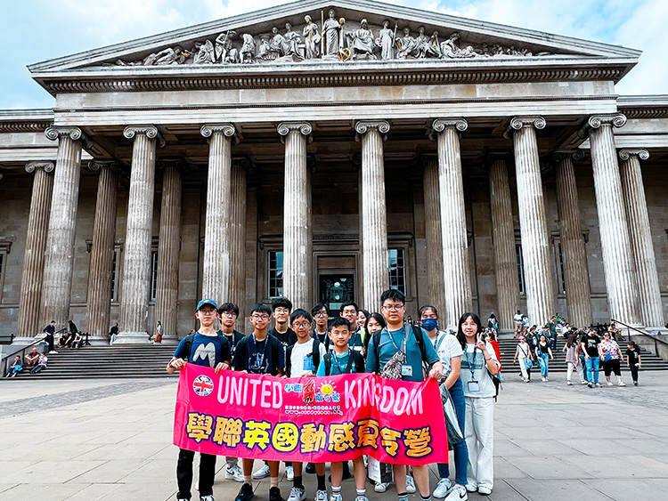 倫敦殿堂學府體驗之旅
