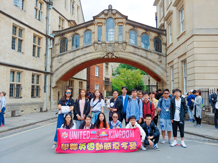 牛津大學英語探索營 