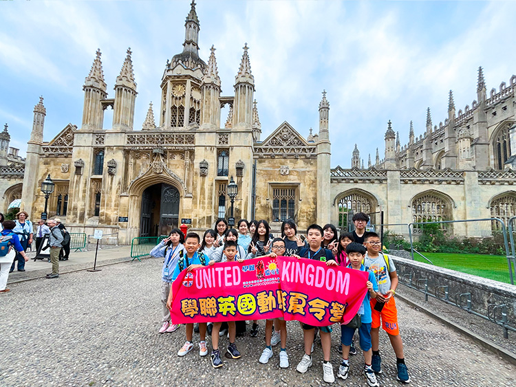 貴族學府全攻營