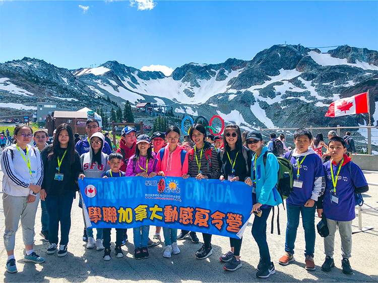 溫哥華英語文化交流營