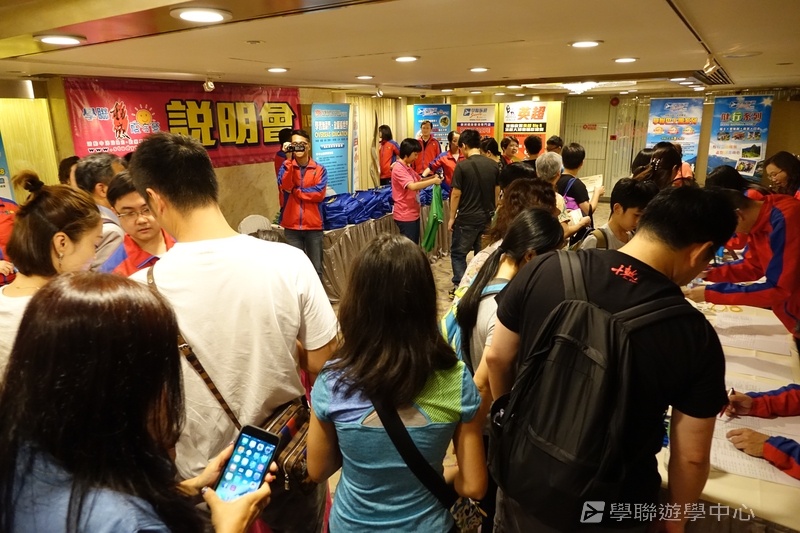 2017 香港說明會實況,學聯遊學團
