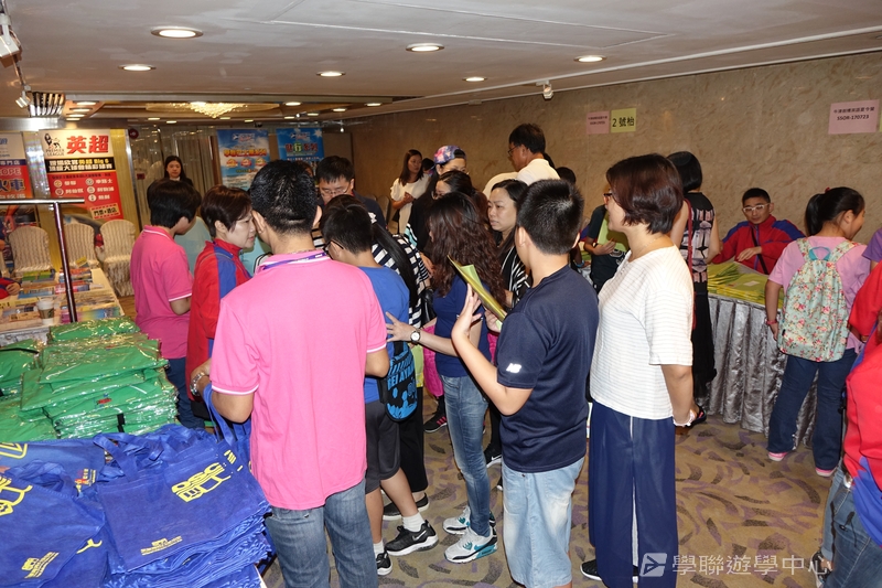 2017 香港說明會實況,學聯遊學團
