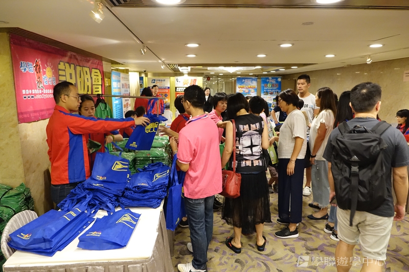 2017 香港說明會實況,學聯遊學團