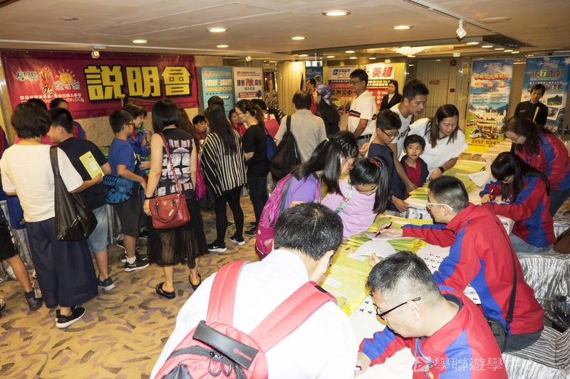 2017 香港說明會實況,學聯遊學團