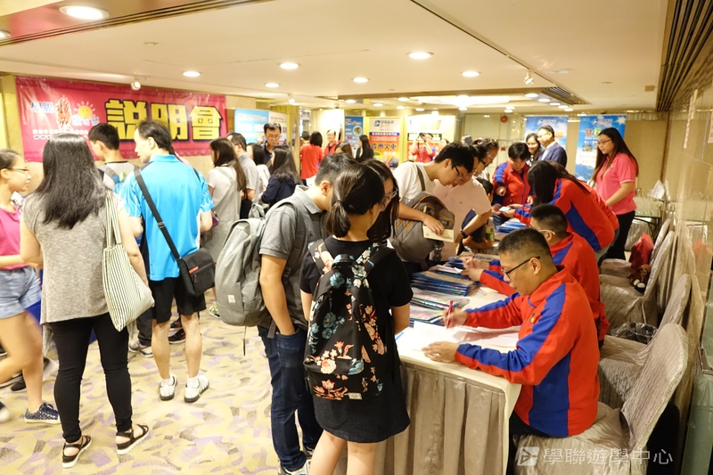 2017 香港說明會實況,學聯遊學團
