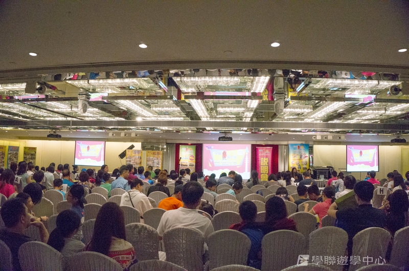 2017 香港說明會實況,學聯遊學團