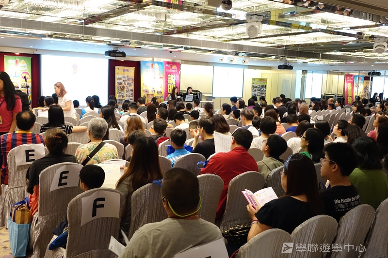 2017 香港說明會實況,學聯遊學團