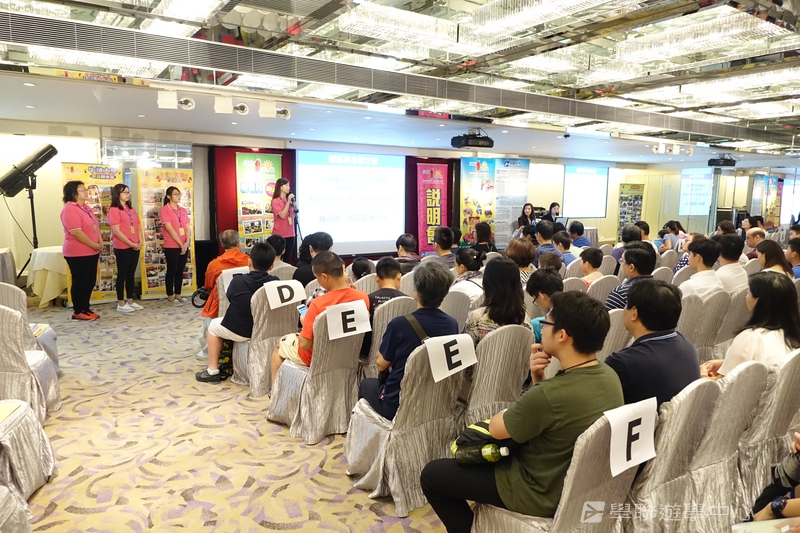 2017 香港說明會實況,學聯遊學團