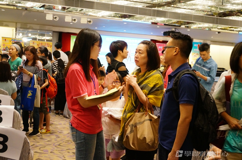2017 香港說明會實況,學聯遊學團