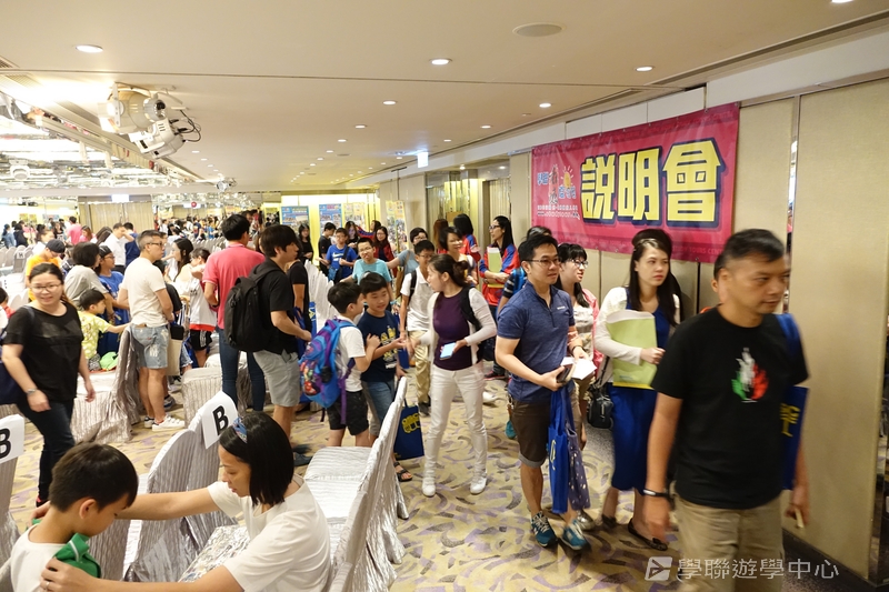 2017 香港說明會實況,學聯遊學團