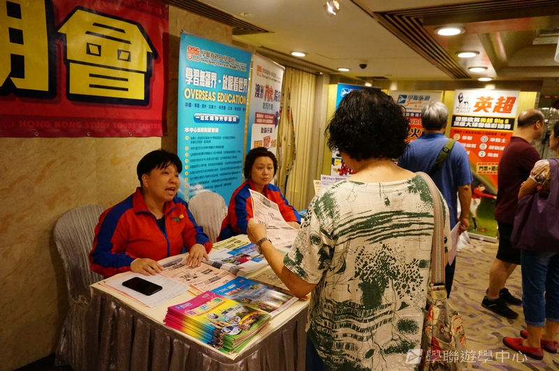2017 香港說明會實況,學聯遊學團