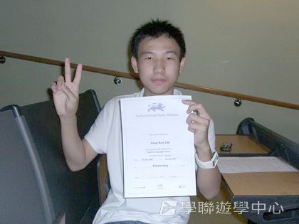 倫敦英語文化體驗營,學聯遊學團