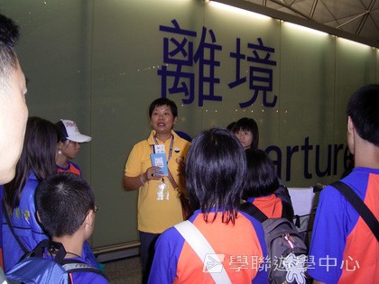 小眼睛新知識探索英語營,學聯遊學團