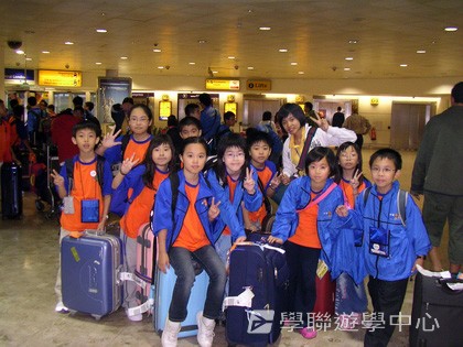 繽FUN遊學生活體驗之旅,學聯遊學團