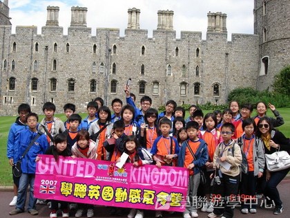 繽FUN遊學生活體驗之旅,學聯遊學團