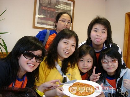 繽FUN遊學生活體驗之旅,學聯遊學團