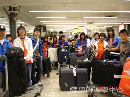 名人學府英語之旅,學聯遊學團