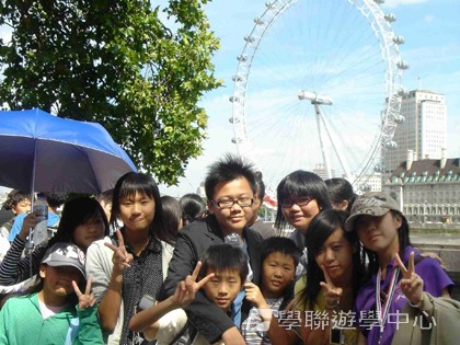多元趣味英語體驗營,學聯遊學團