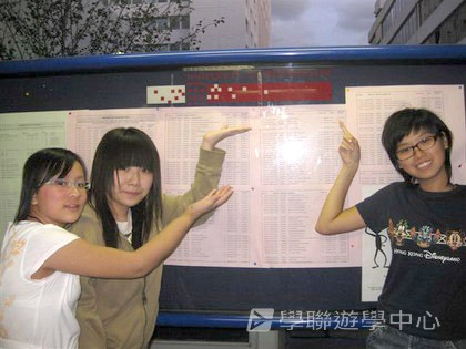 都會文化啟迪營,學聯遊學團