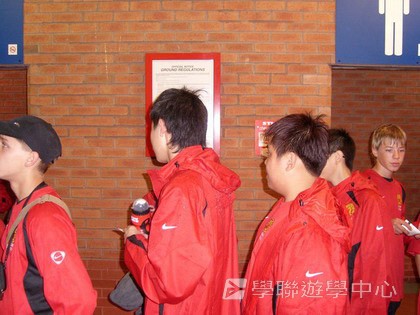 曼聯足球夢想飛躍之旅,學聯遊學團