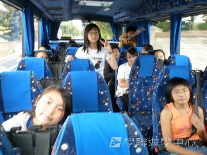 多元趣味英語體驗營,學聯遊學團
