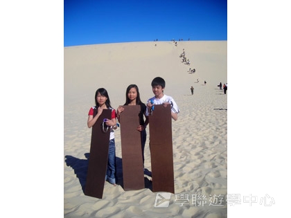 布里斯本名校遊學假期,學聯遊學團