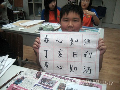 普通話夏令營,學聯遊學團