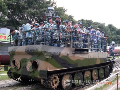 黃埔軍校體驗營,學聯遊學團