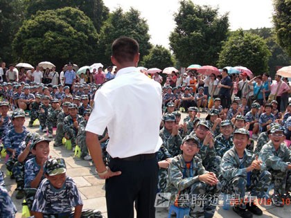 黃埔軍校體驗營,學聯遊學團