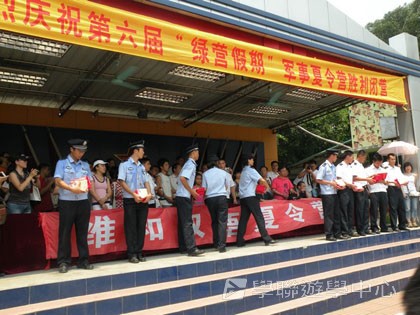 黃埔軍校體驗營,學聯遊學團