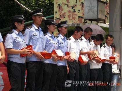 黃埔軍校體驗營,學聯遊學團