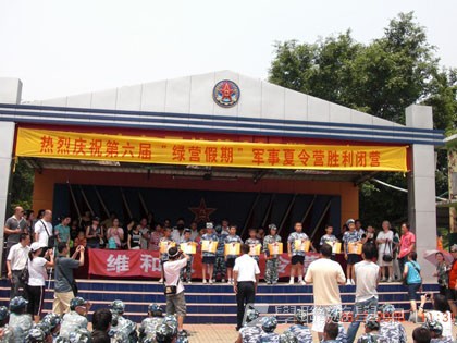 黃埔軍校體驗營,學聯遊學團