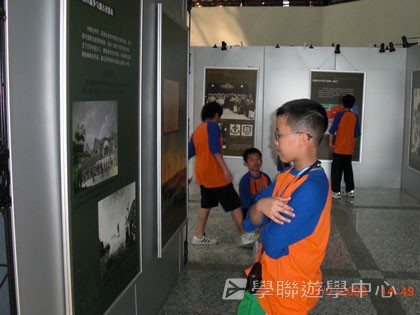 黃埔軍校體驗營,學聯遊學團