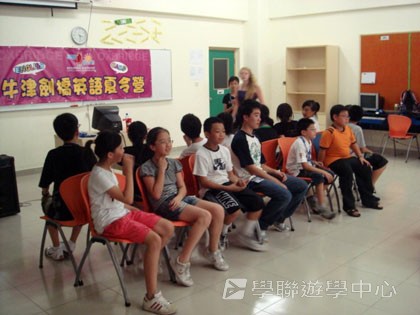 Oxbridge Summer English Camp,學聯遊學團