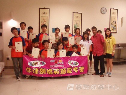 Oxbridge Summer English Camp,學聯遊學團