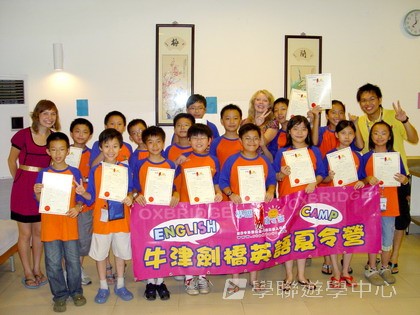 Oxbridge Summer English Camp,學聯遊學團