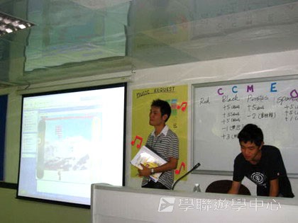 Cybercamps,學聯遊學團
