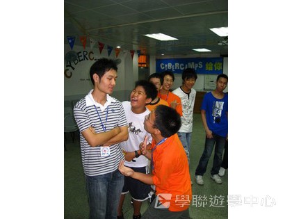 Cybercamps,學聯遊學團