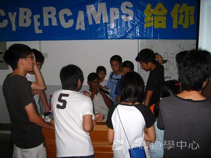 Cybercamps,學聯遊學團