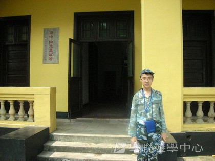 黃埔軍校體驗營,學聯遊學團