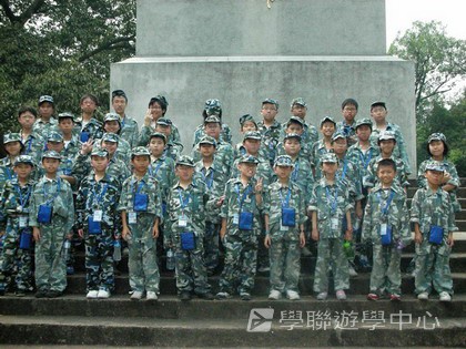 黃埔軍校體驗營,學聯遊學團