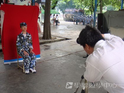 黃埔軍校體驗營,學聯遊學團