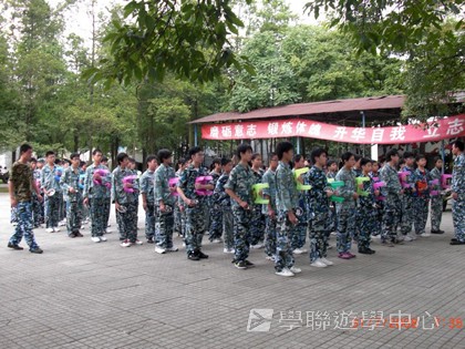 黃埔軍校體驗營,學聯遊學團