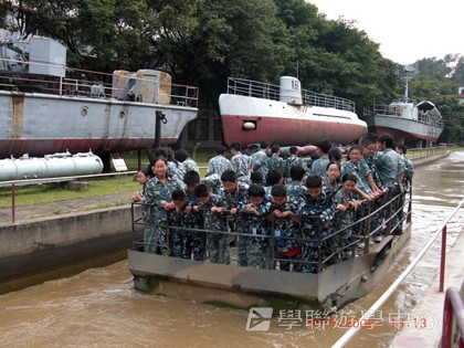 黃埔軍校體驗營,學聯遊學團