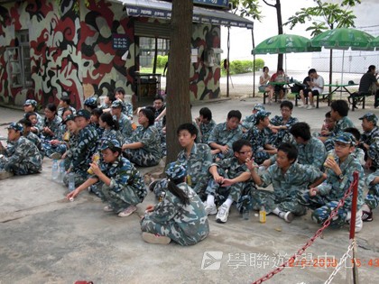 黃埔軍校體驗營,學聯遊學團