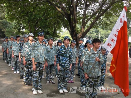 黃埔軍校體驗營,學聯遊學團