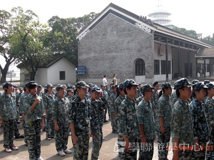 黃埔軍校體驗營,學聯遊學團