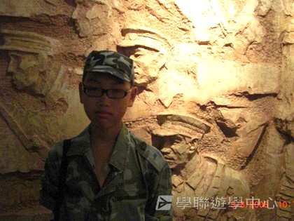 黃埔軍校體驗營,學聯遊學團
